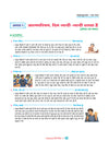 i-Succeed CBSE 15 Sample Question Papers Class 12 Hindi Kendrik Exam 2027 | Colour-Coded Revision Cheat Sheets, Toppers Copy with Expert Insights | FREE SUPER POWER KIT | Based on Latest CBSE SQP Released 21 Sept 2026