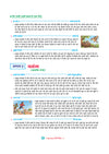 i-Succeed CBSE 15 Sample Question Papers Class 12 Hindi Kendrik Exam 2027 | Colour-Coded Revision Cheat Sheets, Toppers Copy with Expert Insights | FREE SUPER POWER KIT | Based on Latest CBSE SQP Released 21 Sept 2026
