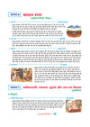 i-Succeed CBSE 15 Sample Question Papers Class 12 Hindi Kendrik Exam 2027 | Colour-Coded Revision Cheat Sheets, Toppers Copy with Expert Insights | FREE SUPER POWER KIT | Based on Latest CBSE SQP Released 21 Sept 2026