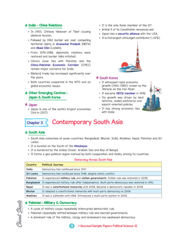 i-Succeed CBSE 15 Sample Question Papers Class 12 Political Science Exam 2027 | Colour-Coded Revision Cheat Sheets, Toppers Copy with Expert Insights | FREE SUPER POWER KIT | Based on Latest CBSE SQP Released 21 Sept 2026