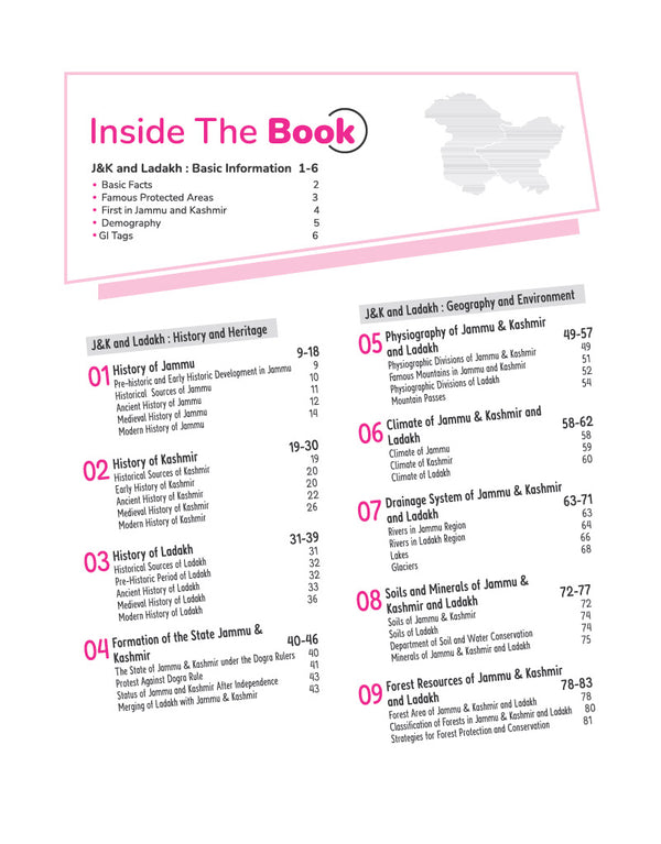 Know Your State Jammu & Kashmir and Ladakh (General Knowledge) | Highly Useful for JKPSC & Other Competitive Exams | With Important Map, Flow charts, Tables, Practice MCQs, PYQs & Budget 2026-27 | Revised Edition 2027