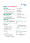 i-Succeed CBSE 15 Sample Question Papers Class 12 Applied Mathematics Exam 2027 | Colour-Coded Revision Cheat Sheets, Toppers Copy with Expert Insights | FREE SUPER POWER KIT | Based on Latest CBSE SQP Released 21 Sept 2026