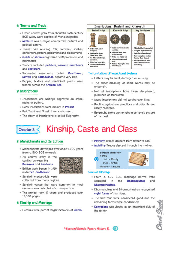 i-Succeed CBSE 15 Sample Question Papers Class 12 History Exam 2027 | Colour-Coded Revision Cheat Sheets, Toppers Copy with Expert Insights | FREE SUPER POWER KIT | Based on Latest CBSE SQP Released 21 Sept 2026