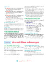 i-Succeed CBSE 15 Sample Question Papers Class 10 Ganit Standard (Mathematics Standard) Exam 2027 | Colour-Coded Revision Cheat Sheets, Toppers Copy with Expert Insights | FREE SUPER POWER KIT | Based on Latest CBSE SQP Released 21 Sept 2026