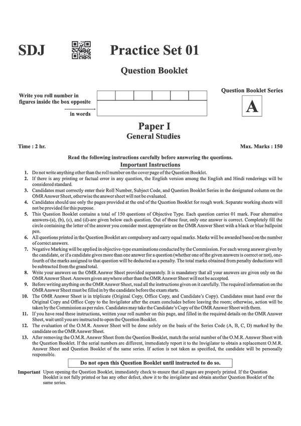 Test Series UKPSC Prelims 2026–27 | 21 Practice Sets for General Studies Paper 1 & CSAT Paper 2 | 3 Personalized Evaluation Sets | OMR Sheets | Detailed Explanations | Latest Exam Pattern