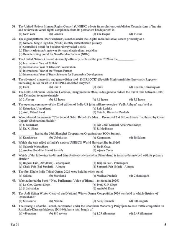 Test Series UKPSC Prelims 2026–27 | 21 Practice Sets for General Studies Paper 1 & CSAT Paper 2 | 3 Personalized Evaluation Sets | OMR Sheets | Detailed Explanations | Latest Exam Pattern