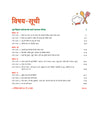 UP Board Prayogatmak Grah Vigyan Class 10 | Based on Latest NCERT Textbook & UP Board Syllabus 2026–27 | Experiments, Projects, Diagrams, Viva-Voce Questions & Answers