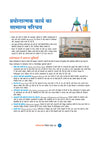 UP Board Prayogatmak Vigyan Class 10 | Based on Latest NCERT Textbook & UP Board Syllabus 2026–27 | Experiments, Projects, Diagrams, Viva-Voce Questions & Answers