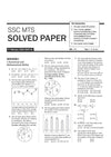 SSC MTS & Havaldar (CBIC/CBN) Exam 2027 | 35 Solved Papers (2026–2023) | Session I & II | Latest & Authentic Previous Year Solved Papers with Detailed Solutions