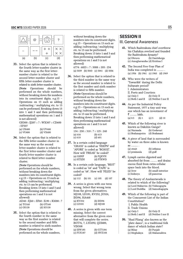 SSC MTS & Havaldar (CBIC/CBN) Exam 2027 | 35 Solved Papers (2026–2023) | Session I & II | Latest & Authentic Previous Year Solved Papers with Detailed Solutions