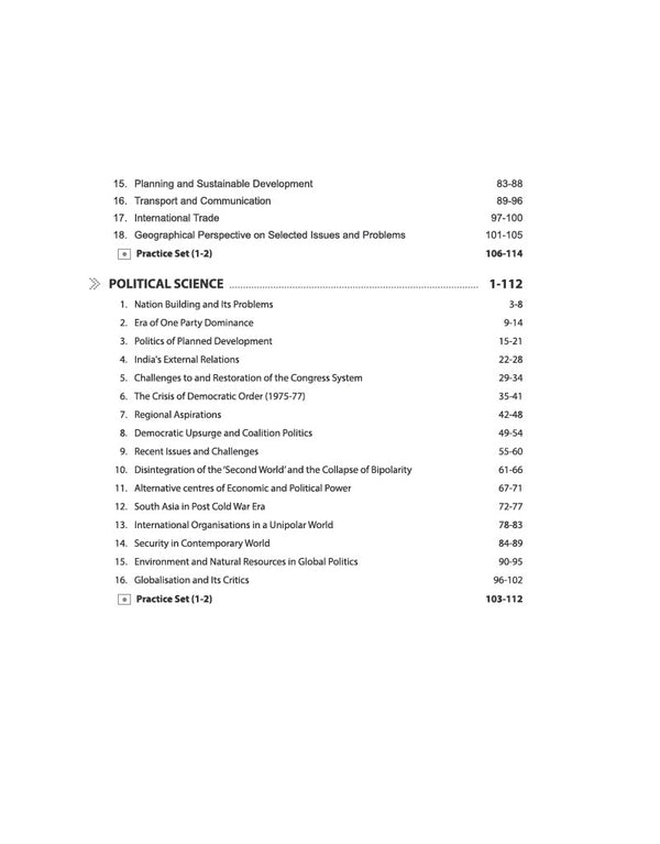 NTA CUET UG 2027 | Section II – Domain (Humanities)| History, Geography, Political Science | 3000+ MCQs & CBQs | Quick Revision Notes, Solved Paper 2026 & 2 Practice Sets