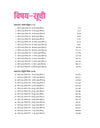 RRBs NTPC (Stage-1) Exam 2026–27 | 30 Solved Papers (2026-2025) | 15 Graduate Level & 15 Undergraduate Level Papers | 3000+ Questions with Solutions | Latest Exam Pattern & Detailed Explanations | Hindi Medium