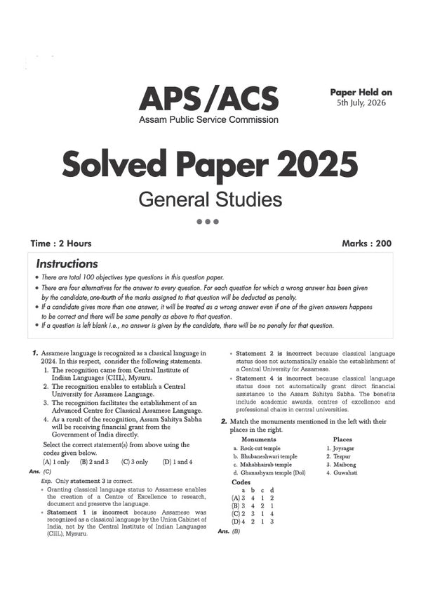 APSC Prelims Cracker 2026-27 | Assam Public Service Commission CCE | General Studies & CSAT Paper I & II | 10+ Solved Papers (2026–2015), 15 Practice Sets, 10 Section Tests & 4 Official Sample Papers