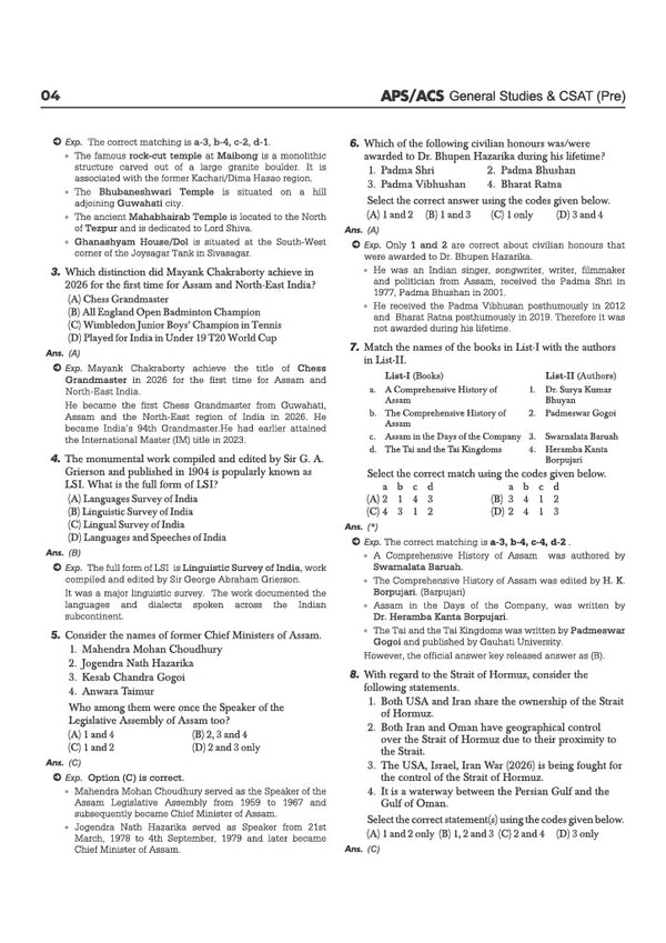 APSC Prelims Cracker 2026-27 | Assam Public Service Commission CCE | General Studies & CSAT Paper I & II | 10+ Solved Papers (2026–2015), 15 Practice Sets, 10 Section Tests & 4 Official Sample Papers