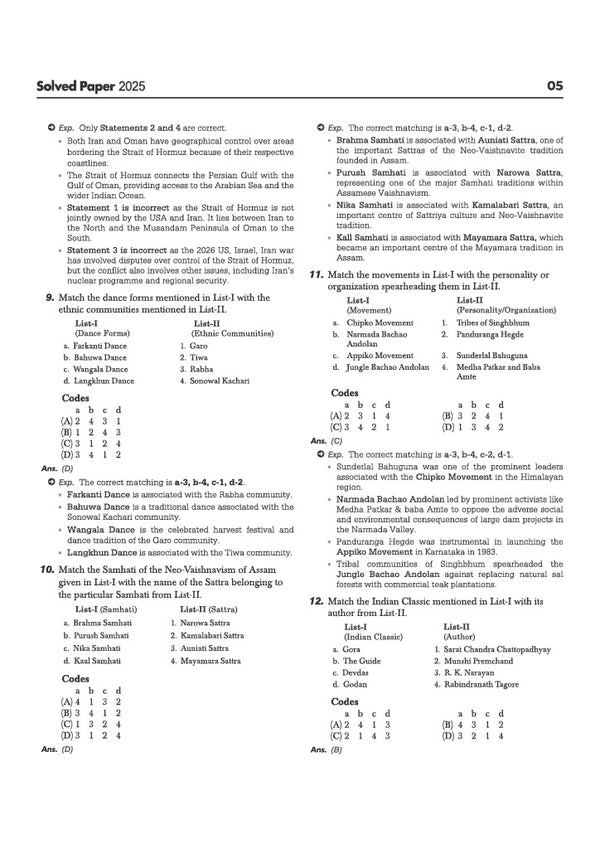 APSC Prelims Cracker 2026-27 | Assam Public Service Commission CCE | General Studies & CSAT Paper I & II | 10+ Solved Papers (2026–2015), 15 Practice Sets, 10 Section Tests & 4 Official Sample Papers