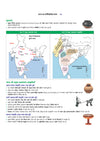 Prime Notes UPSC Prelims Prachin avom Madhyakalin Itihas (Ancient & Medieval History) | Covers Uttar Pradesh Specific Topics) | PYQ-Based Crisp Notes for Quick Revision | Complete Syllabus Coverage for UPSC Prelims