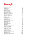 Prime Notes UPPSC Prelims Aadhunik Bharat Ka Itihas (Modern Indian History) | Covers Uttar Pradesh Specific Topics) | PYQ-Based Crisp Notes for Quick Revision | Complete Syllabus Coverage for UPSC Prelims