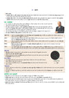 Prime Notes UPPSC Prelims Bhugol (Geography)| Covers Uttar Pradesh Specific Topics) | PYQ-Based Crisp Notes for Quick Revision | Complete Syllabus Coverage for UPSC Prelims