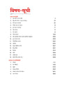 Prime Notes UPpSC Prelims Kala-Sanskriti avom Paryavaran (Art & Culture and Environment) | Covers Uttar Pradesh Specific Topics) | PYQ-Based Crisp Notes for Quick Revision | Complete Syllabus Coverage for UPSC Prelims