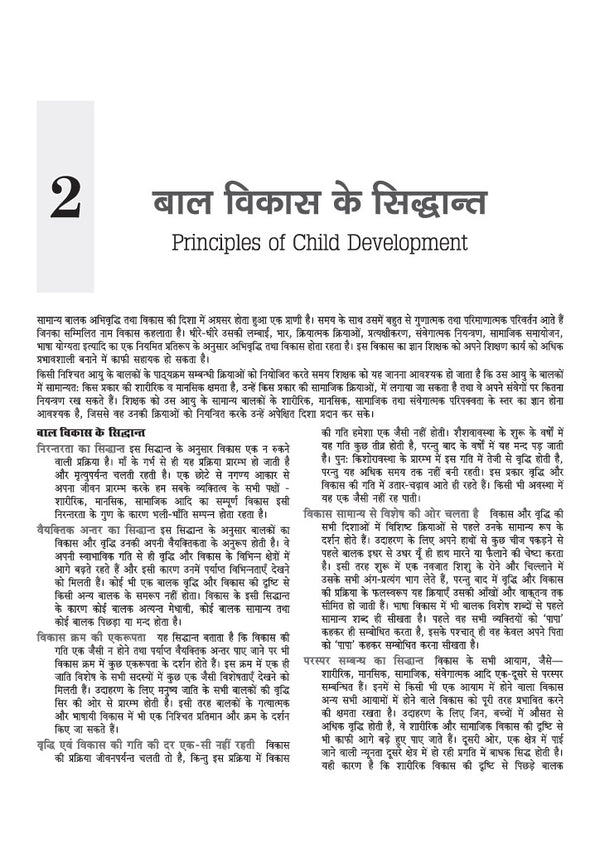 HP TET Arts Exam 2026–27 | 3000+ MCQs & Solved Papers (2017–2026) | Complete Syllabus Coverage: Child Psychology, Pedagogy, HP GK, Current Affairs, EVS, English, Social Studies | Hindi Medium