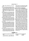 HP TET Arts Exam 2026–27 | 3000+ MCQs & Solved Papers (2017–2026) | Complete Syllabus Coverage: Child Psychology, Pedagogy, HP GK, Current Affairs, EVS, English, Social Studies | Hindi Medium