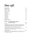 HP TET Arts Exam 2026–27 | 3000+ MCQs & Solved Papers (2017–2026) | Complete Syllabus Coverage: Child Psychology, Pedagogy, HP GK, Current Affairs, EVS, English, Social Studies | Hindi Medium