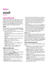 UP TGT Sanskrit Exam 2027 | Chapterwise Study Notes, Practice Questions & PYQs, 5 Practice Sets with OMR Sheets, Latest Solved Paper 2026 | Based on Latest Syllabus & Exam Pattern (August 2026)