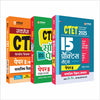 Combo of CTET 2025 Social Science & Studies Class VI-VIII (Paper-2) | Solved Papers, Practice Sets & Study Guide | Hindi Medium