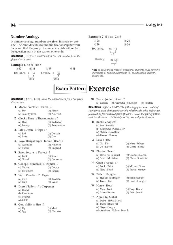 Uttar Pradesh NMMS 2027 Study Guide for Class 8 | MAT & SAT Based Preparation | Includes Chapterwise Notes, Exam Pattern Questions, 2 Practice Sets & Latest Solved Paper 2026