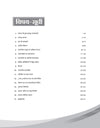 48 Years JEE Advanced (2026-1979) & 14 Year JEE Main (2026-2013 | CHEMISTRY (Rasayan) Chapterwise, Topicwise & Levelwise PYQs Question Bank | Weightage Indicator, 3-Level Practice, High Frequency Questions & Revision Question Tagging