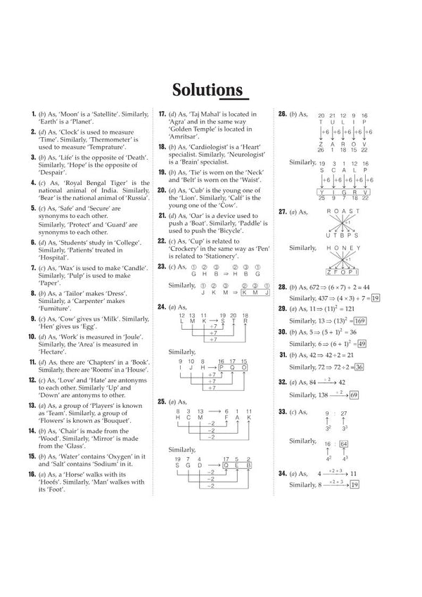 Uttar Pradesh NMMS 2027 Study Guide for Class 8 | MAT & SAT Based Preparation | Includes Chapterwise Notes, Exam Pattern Questions, 2 Practice Sets & Latest Solved Paper 2026