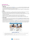 UP Board Prayogatmak Bhugol Class 12 | Based on Latest NCERT Textbook & UP Board Syllabus 2027 | Experiments, Projects, Diagrams, Viva-Voce Questions & Answers