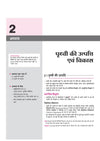 All in One Geography (Bhugol) Class 11 for CBSE Exam 2026-27 | NCERT Based Complete Theory, Practice Exercises, CBQs, A-R, Sample Papers & Mind Maps | Revised Edition as per Latest Syllabus