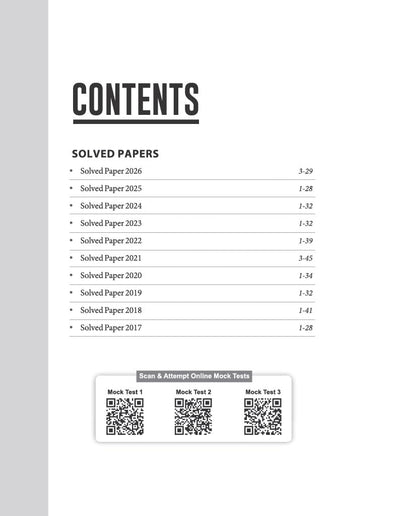 AMUEEE 2027 (Engineering Entrance Exam) | 10 Years Solved Papers (2026–2017) | 100% Original Questions with Detailed Solutions | 3 Mock Tests for 2027