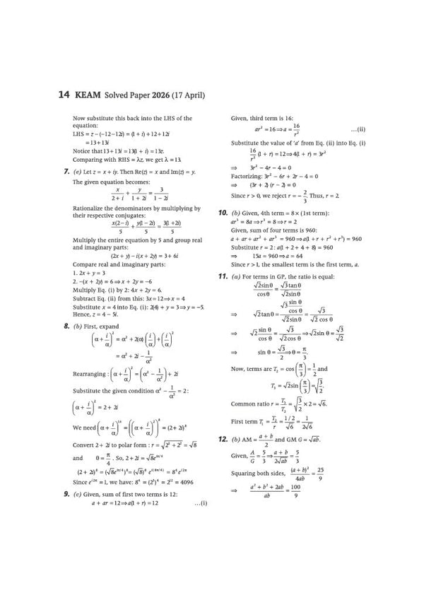 KEAM Engineering Entrance Exam 2027 | 10 Years Solved Papers (2026–2017) | 100% Original Questions with Detailed Solutions | 3 Mock Tests for 2027