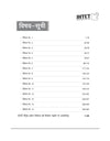 JHTET 2026 (Jharkhand Shikshak Patrata Pariksha) |15 Practice Sets - Class 6–8 Uchch Prathmik - Ganit evam Vigyan Shikshak (Maths & Science) | Based on Latest Exam Pattern (28 March 2026)