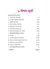 Ganga Hindi Workbook for CBSE Class 9 | All Types of Questions - MCQs, CBQs, A/R, Very Short, Short & Long | NCERT Page Tagging | Based on New NCERT Textbook & Latest CBSE Pattern