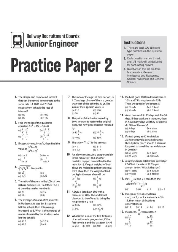 RRBs Junior Engineer Computer Based Test 2026-27 Satge I ( 15 Practice Sets + 15 Solved Papers ( 2026 , 2024 & 2019 ))