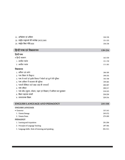 Success Master CTET 2026 Paper 2 (Class 6–8) Maths & Science (Ganit evam Vigyan) | Child Development & Pedagogy, Mathematics, Science, English & Hindi | Chapterwise Smart Notes, 3000+ Exam-Based MCQs & Solved Papers