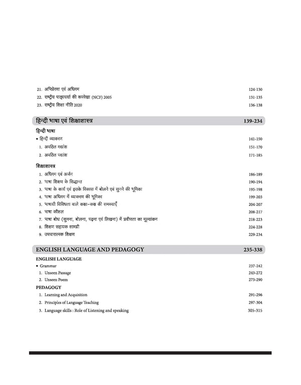 Success Master CTET 2026 Paper 2 (Class 6–8) Maths & Science (Ganit evam Vigyan) | Child Development & Pedagogy, Mathematics, Science, English & Hindi | Chapterwise Smart Notes, 3000+ Exam-Based MCQs & Solved Papers