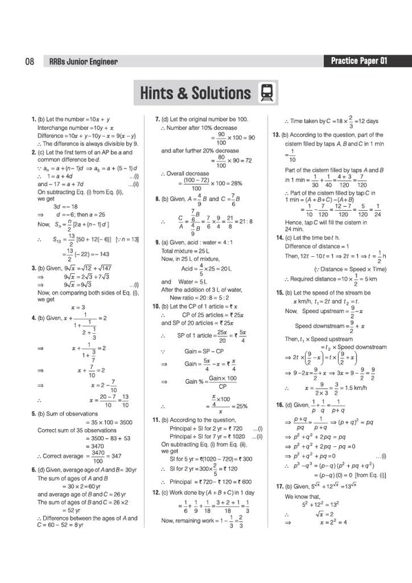 RRBs Junior Engineer Computer Based Test 2026-27 Satge I ( 15 Practice Sets + 15 Solved Papers ( 2026 , 2024 & 2019 ))