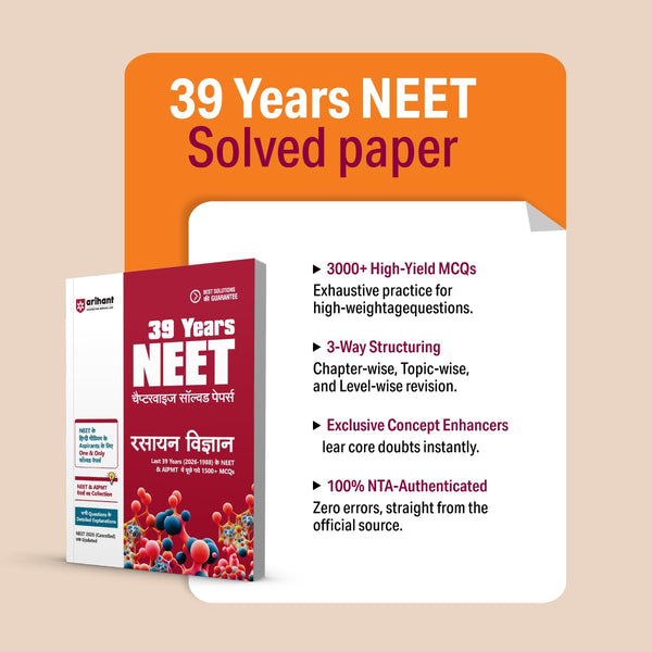 NEET Biology (Jeev Vigyan) 2027 by Arihant Books – 39 Years Chapterwise Solved PYQs