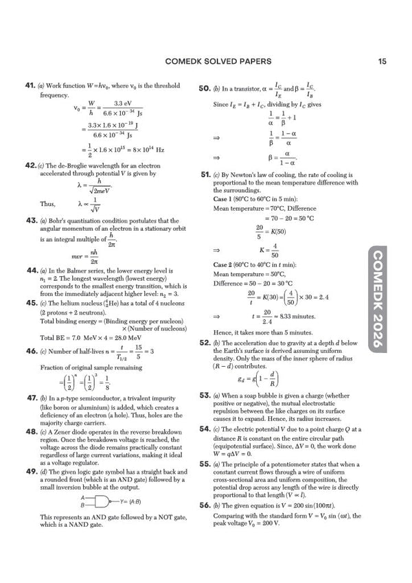 COMEDK 2027 | 10 Years Solved Papers (2026–2017) | 100% Original Questions with Detailed Solutions | 3 Mock Tests for 2027