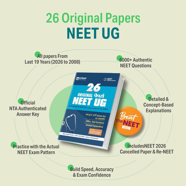 26 Original Papers NEET (UG) 2027 | 19 Years (2026–2008) Papers Including Re-NEET 2026 with 5000+ Real Questions | NTA Authenticated Answer Key & Detailed Explanations | NEET UG Confidence Booster | Hindi Medium