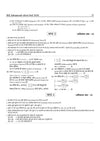 48 Years JEE Advanced (2026-1979) & 14 Year JEE Main (2026-2013 | Mathematics (Ganit) Chapterwise, Topicwise & Levelwise PYQs Question Bank | Weightage Indicator, 3-Level Practice, High Frequency Questions & Revision Question Tagging