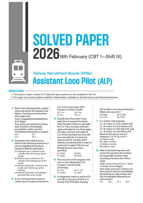 Mastermind RRB ALP (Assistant Loco Pilot) Exam 2026 | 45 Solved Papers | CBT-I + CBT-II + CBAT | 100% Detailed Solutions