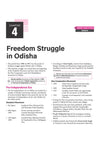 Know Your State Odisha | Highly Useful for OPSC, OSSC & Other Exams | Practice MCQs, PYQs & Budget 2026-27 | With Coloured MAP