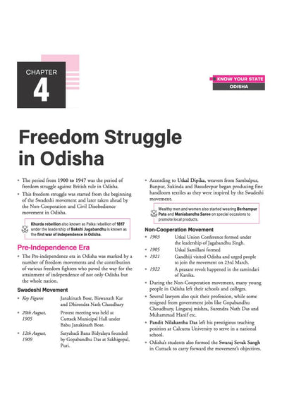 Know Your State Odisha | Highly Useful for OPSC, OSSC & Other Exams | Practice MCQs, PYQs & Budget 2026-27 | With Coloured MAP