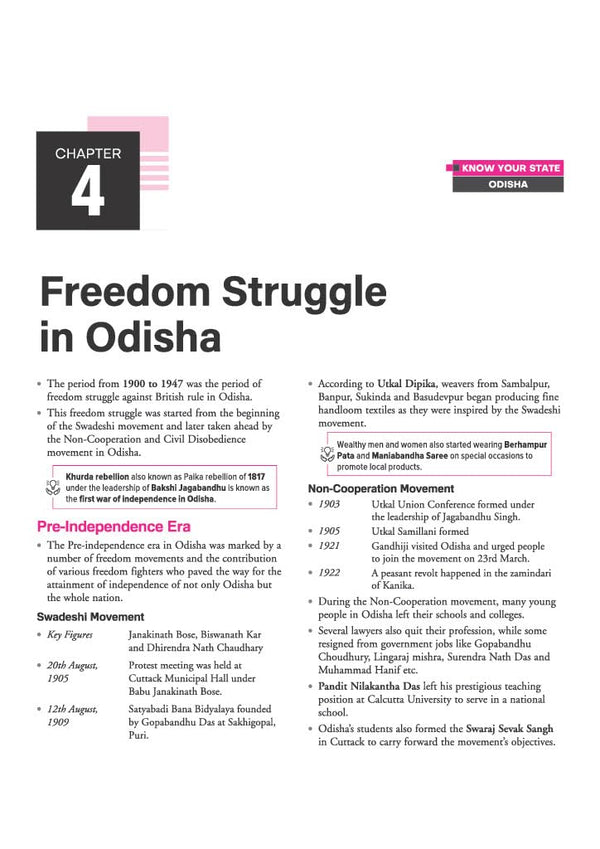 Know Your State Odisha | Highly Useful for OPSC, OSSC & Other Exams | Practice MCQs, PYQs & Budget 2026-27 | With Coloured MAP
