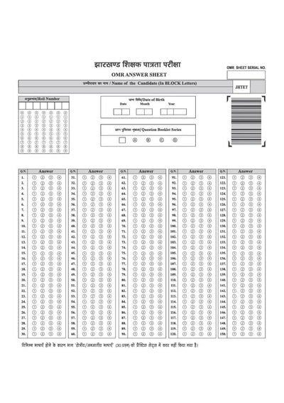 JHTET 2026 (Jharkhand Shikshak Patrata Pariksha) | 15 Practice Sets - Class 6–8 Uchch Prathmik - Samajik Addhyan Shikshak (Social Studies) | Based on Latest Exam Pattern (28 March 2026)